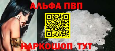 мефедрон Ковров