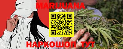 бошки Нальчик
