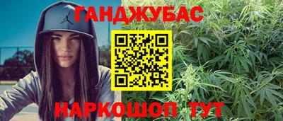 тгк Наро-Фоминск