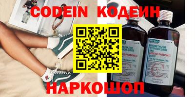 мефедрон мука Новокубанск