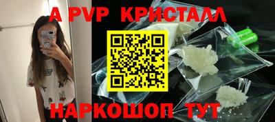 бошки Нальчик