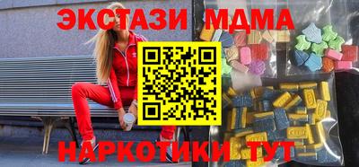мефедрон мука Новокубанск