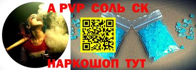 тгк Наро-Фоминск