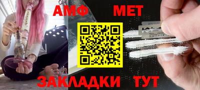 мефедрон мука Новокубанск