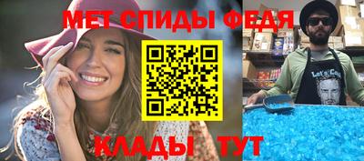 первитин Новозыбков
