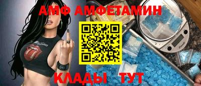 первитин Новозыбков