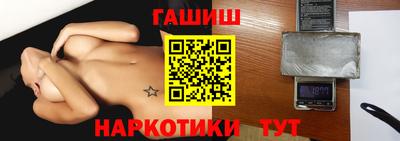 тгк Наро-Фоминск