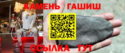 мефедрон мука Новокубанск