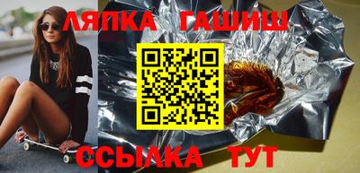 бошки Нальчик