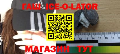 первитин Новозыбков