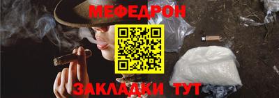 бошки Нальчик