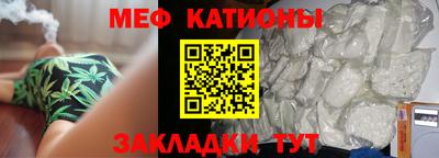 мефедрон мука Новокубанск
