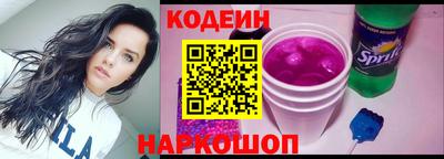 скорость Новодвинск