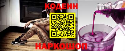 первитин Новозыбков
