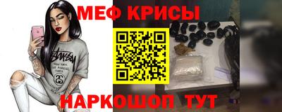 бошки Нальчик