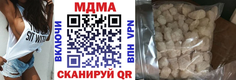 МДМА молли  OMG ССЫЛКА  Сертолово 