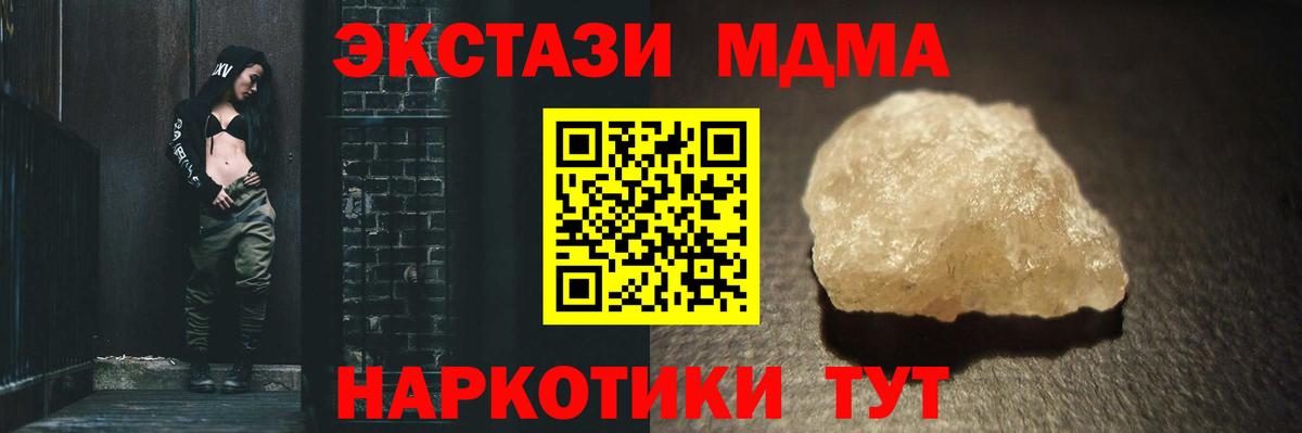 MDMA Molly Сертолово