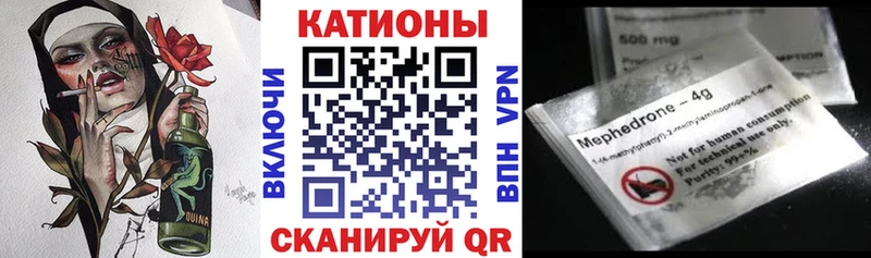 где купить наркоту Сертолово МЯУ-МЯУ VHQ
