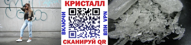 Метамфетамин мет  mega как зайти  Сертолово 