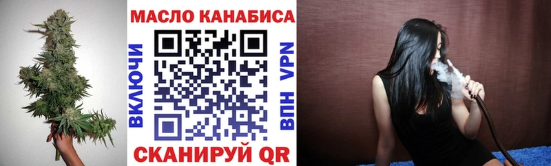 Дистиллят ТГК концентрат  кракен ТОР  Сертолово 