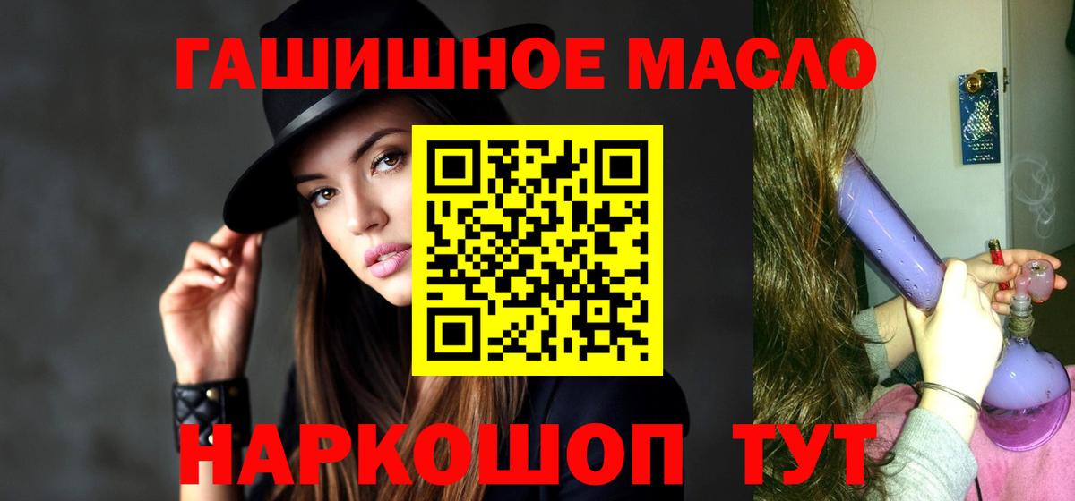 Меф кристаллы  Кокаин  Сертолово  Бошки Шишки  Вход с VPN 