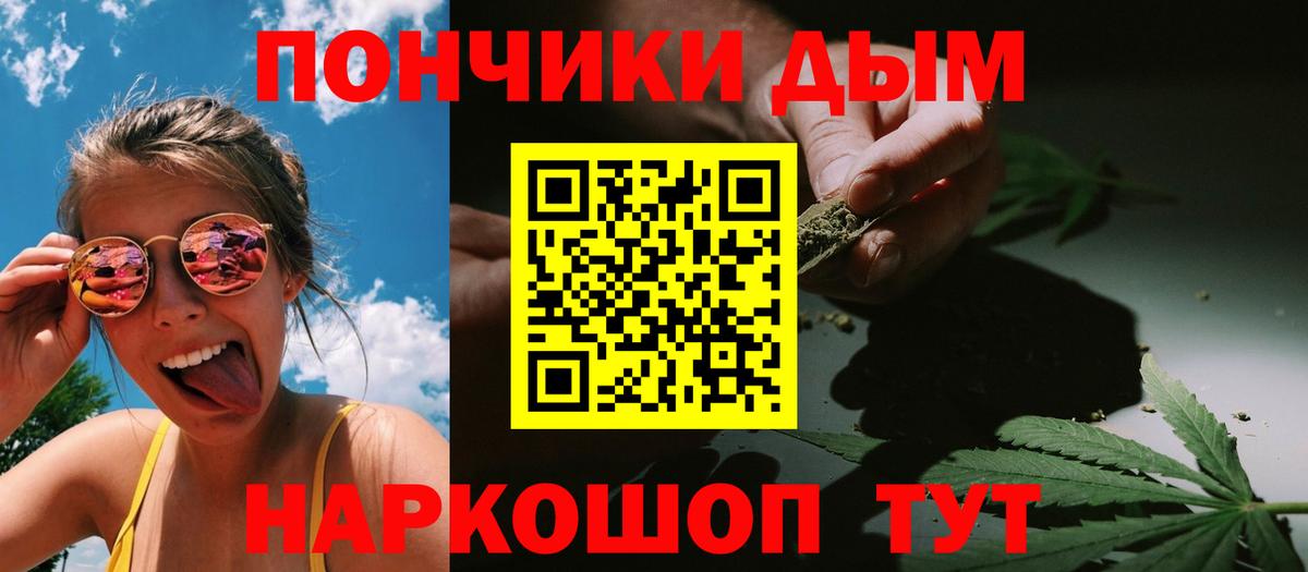 МАРИХУАНА LSD WEED Сертолово